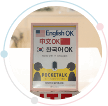 고객 편의 서비스