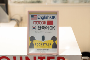 No.1 한일 통역기